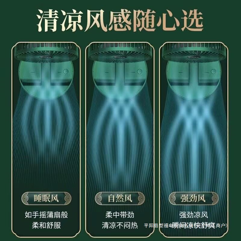 2025 新しいデスクトップ小型ファンサイレントポータブル家庭用扇風機学生寮のベッドサイドオフィス|undefined