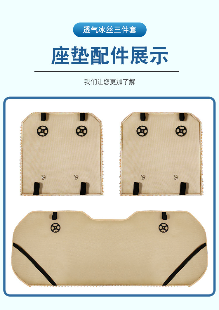 Summer Ice Silk Car Seat Cushion Single Seat Three-Piece Set Small Waist Seat Cushion Ventilated Linen Woven Breathable Cooling Cushion