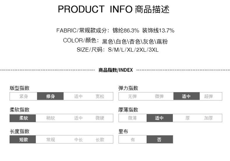 金银丝短袖2 (3).jpeg