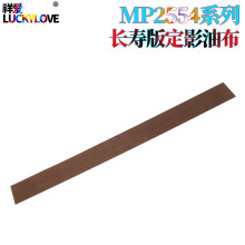 ��������MP 2555 3055 3555 4055 5055 6055 ��Ӱ �Ͳ�  ѹ��