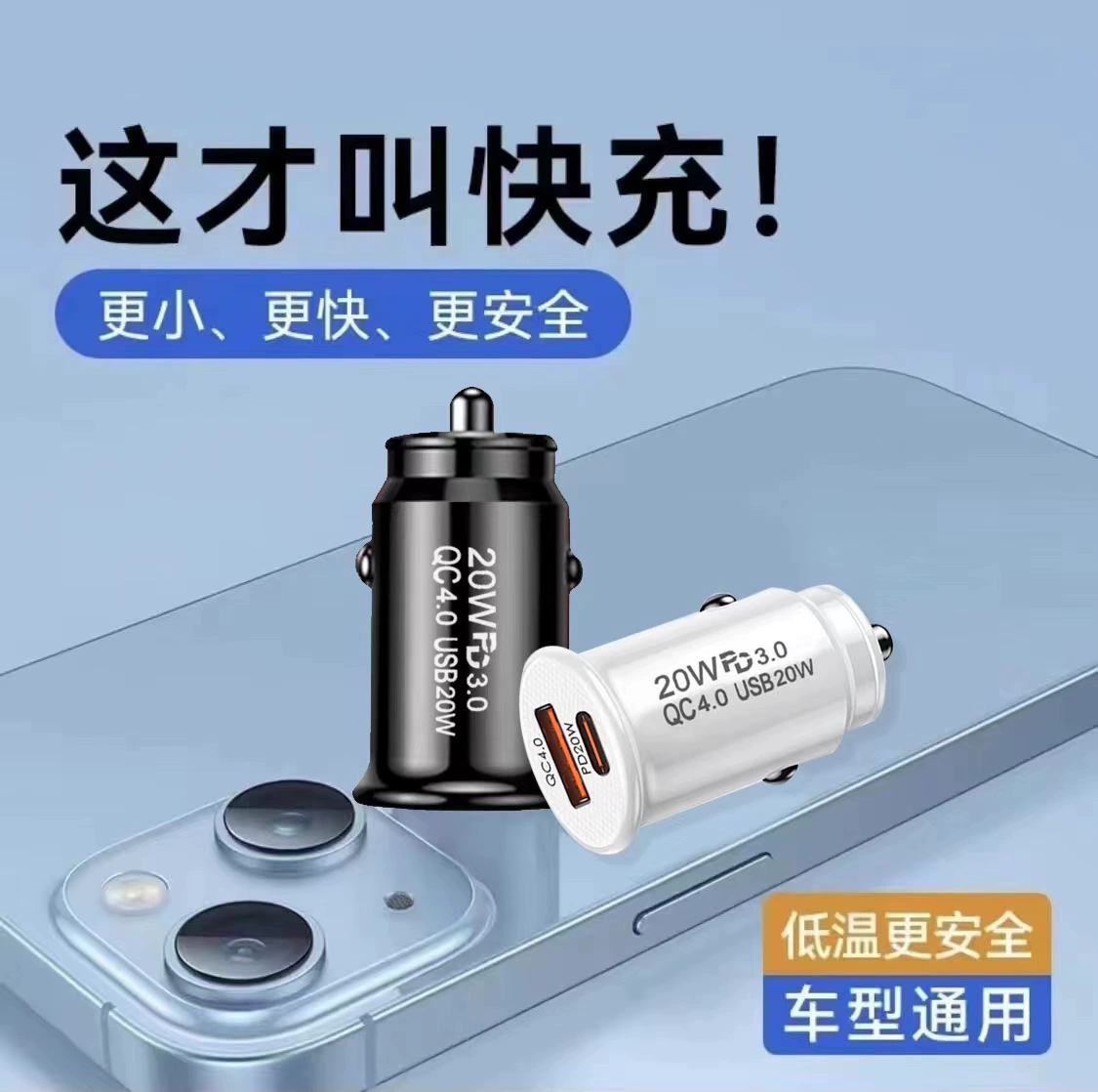 Подходит для автомобильного зарядного устройства Xiaomi Huawei, сверхбыстрая зарядка прикуривателя, двухпортовое невидимое мини-автомобильное зарядное устройство PD20W