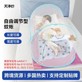 蚊帐、床幔;帐篷;化妆服饰道具