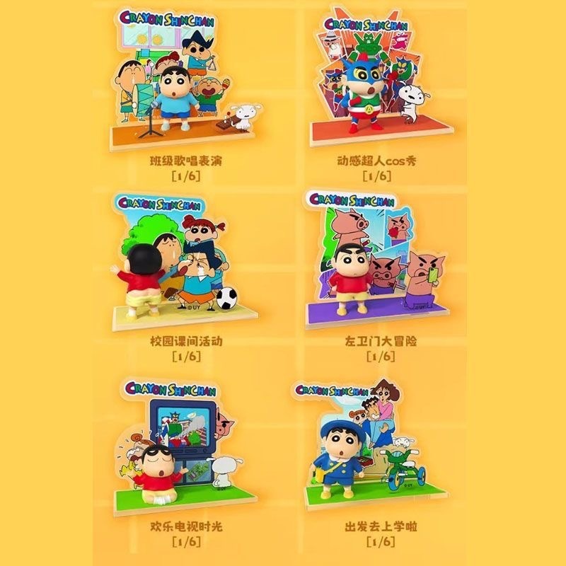 正版蜡笔小新假日派对搪胶毛绒挂件盲盒潮玩手办可爱公仔摆件批发|undefined