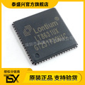 LT8631 LT8631UX QFN64 原装正品 LONTIUM/龙讯 驱动IC芯片