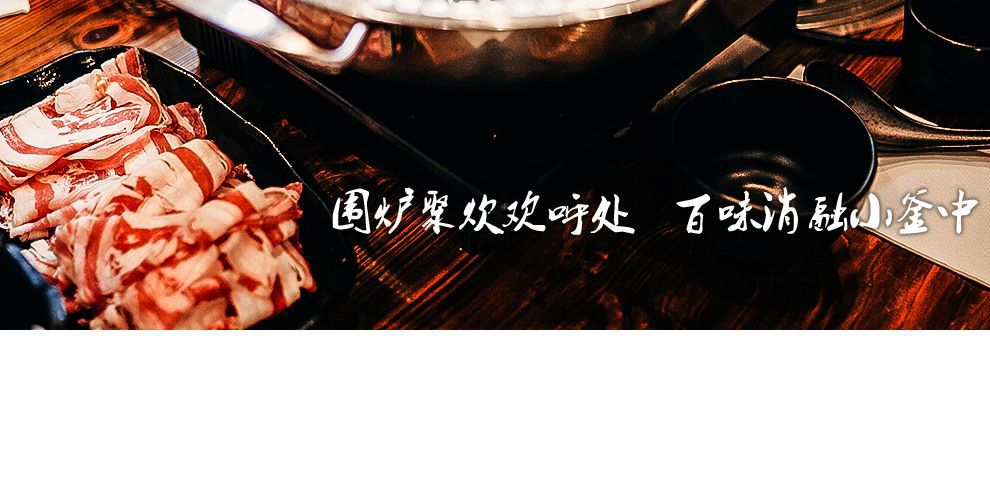 鴛鴦鍋_5_19.jpg