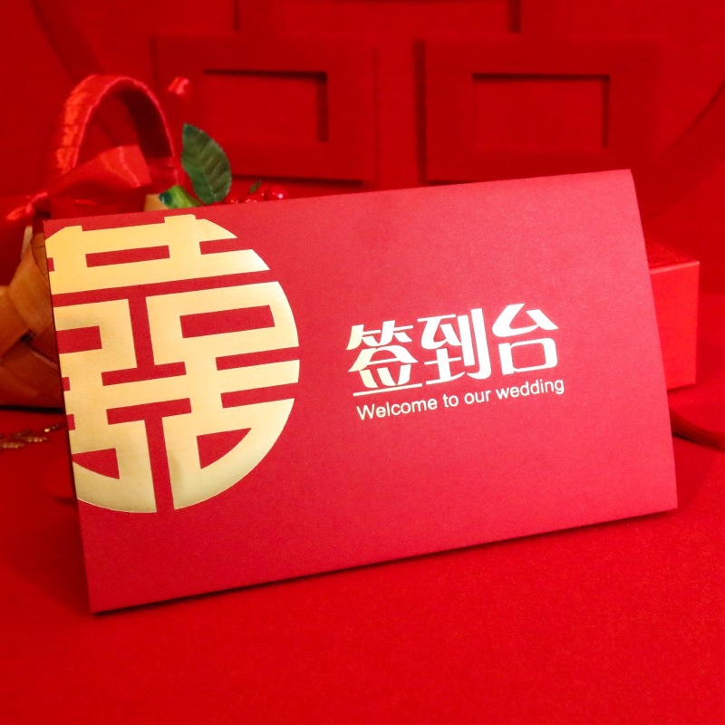 Wedding supplies wedding guest sign-in seat creative table card sign-in table card wedding seat wedding decoration table