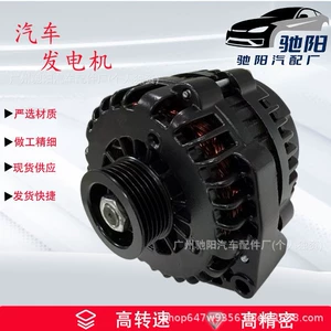 Cadillac 15263859 Hummer 15220109 üçün Avtomobil Generatoru 19151921 6019239