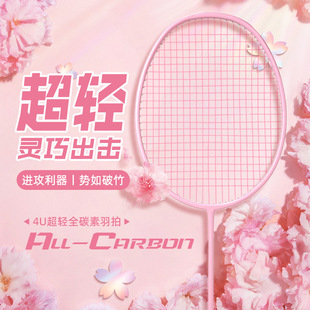 ���T���x��ë����ȫ̼4U���p��Ů�W���M���͸߰����WӖ���������l