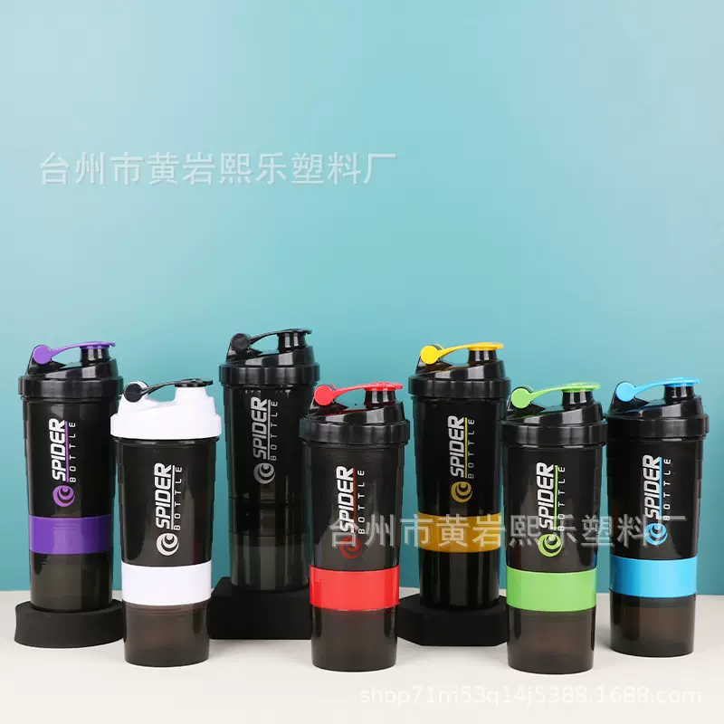 多功能三层塑料摇摇杯 健身房蛋白粉奶昔搅拌杯 户外运动水杯现货
