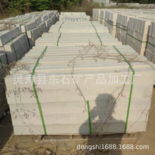 �ӱ��|ʯ�V�I�������������������Z��ʯ���