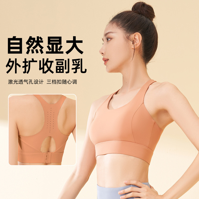 Juyitang 高強度耐衝撃スポーツブラオールインワン固定カップブレスト通気性スポーツブラ女性用|undefined