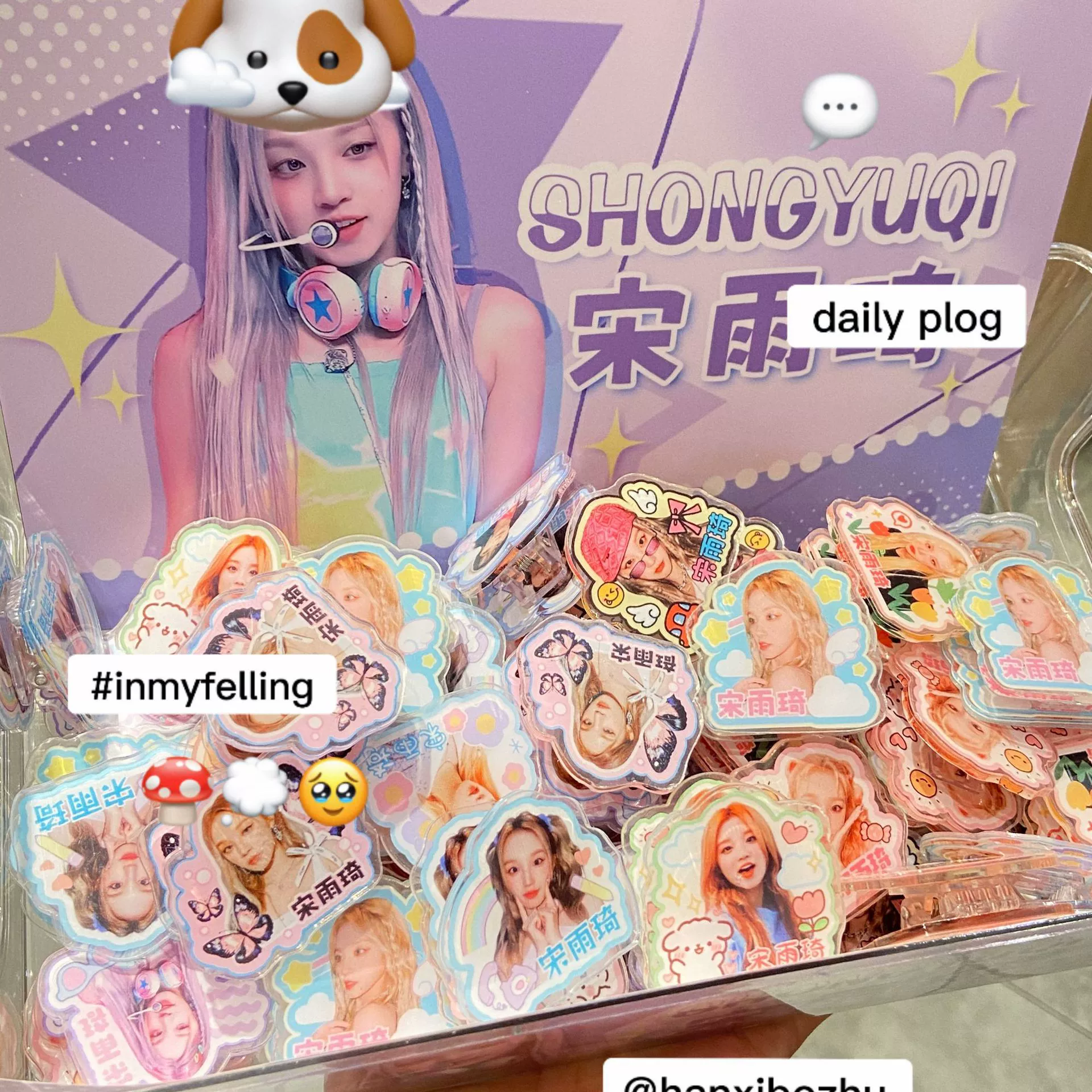 Акрил пердит вокруг звезды (50 шт/коробка)