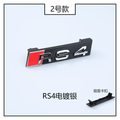 Suitable for Audi grille Car logo - standard-rs4-front-grille-clip-on-type-silver