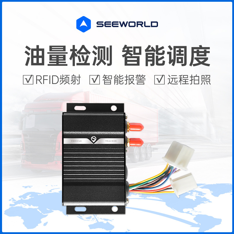 Engineering vehicle GPS locator vehicle-mounted satellite tracker sanitation truck mixer oil monitoring excavator monitoring