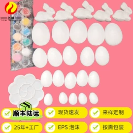 其他泡沫塑料;泡沫球;圣诞装饰品