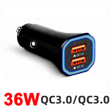 36W QC3.0+QC3.0双USB口快充车充双路 手机大功率OEM车载充电器