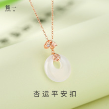国潮新年款纯银平安扣项链女原创杏运锁骨链新中式福字吊坠项饰品