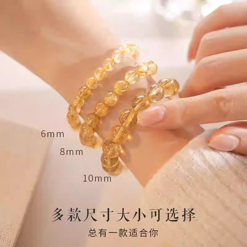 天然金发晶素圈手串女巴西招财黄水晶原石串珠黄玛瑙单圈好运手链|undefined