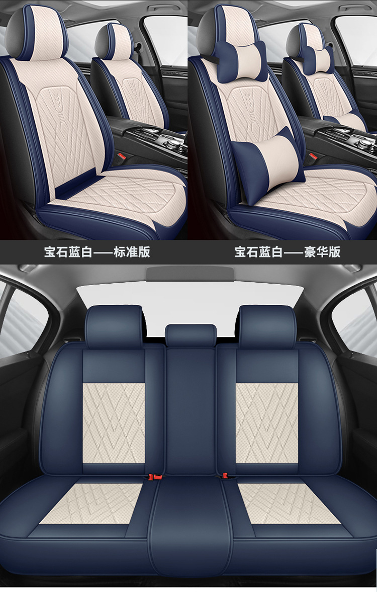 2024 New Car Seat Cover Full-Coverage Perforated Leather All-Season Universal Car Seat Cushion Cover Wholesale