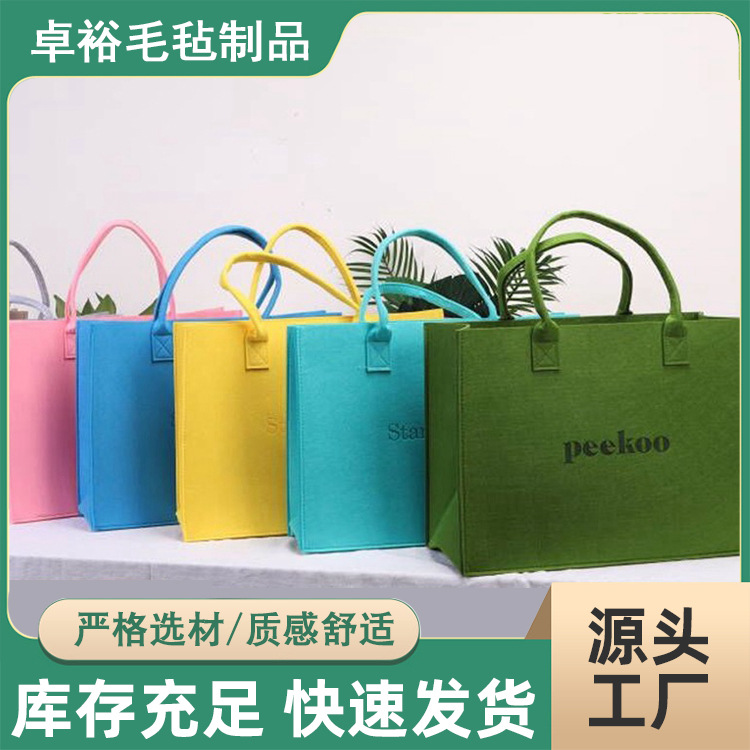 南宫市卓裕毛毡制品有限公司