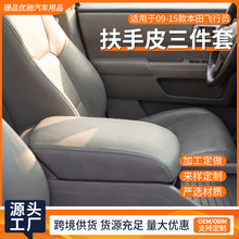 �m���09-15�����w�ІTpilot����������܇�T��Ƥ�T��Ƥ�����׿羳