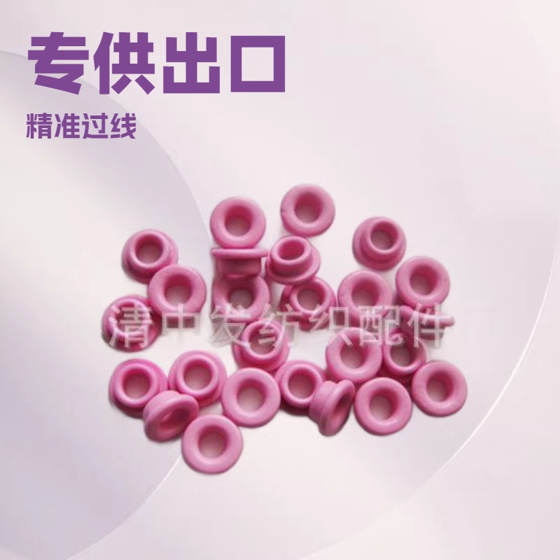 纺机配件 夹线器瓷片供应纺机配件 纺织机械陶瓷 过线器.氧化