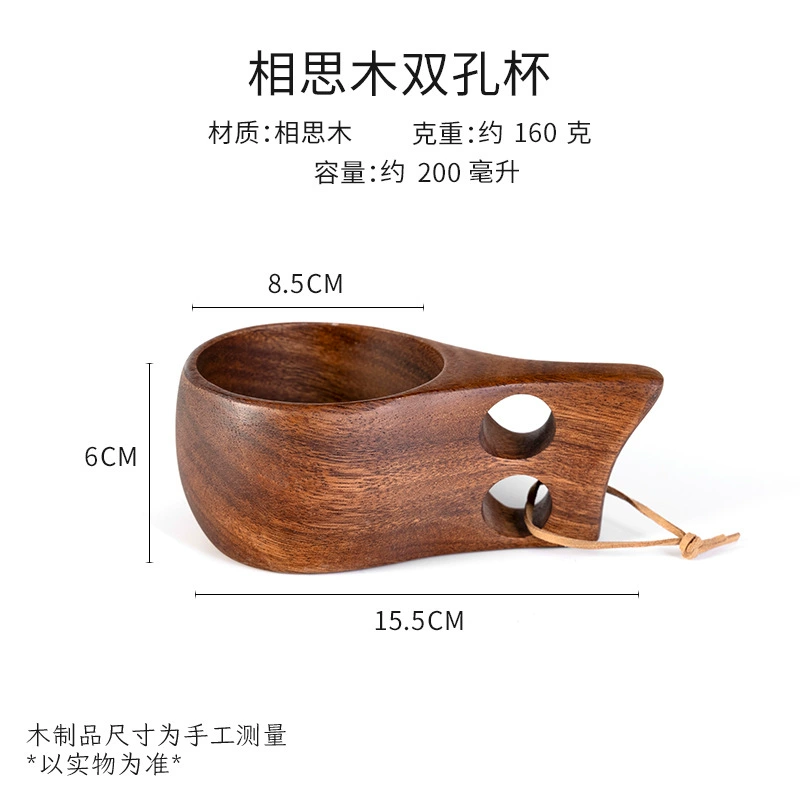 DIY деревянная деревянная Milk Cup Acacia Wood Salad Solid Wood Creative Malker Cup Cup Cup Cup Cup Cup