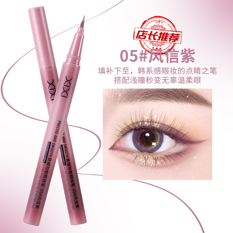 xixi极细勾勒眼线笔速干防水防汗持久不晕染新手下睫毛卧蚕眼线液|undefined