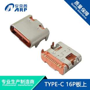 USB 3.1ĸ��TYPE-C16Pһģ ��ģ5A���_���ɫ�zоPD����B����