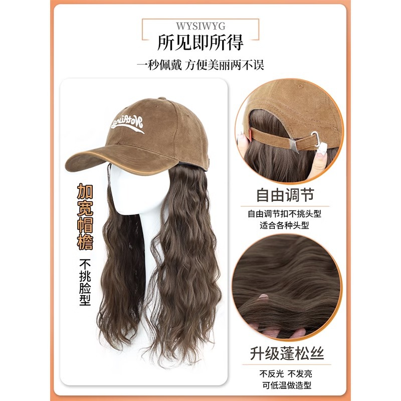 Sombrero Peluca de una pieza mejora pelo artificial moda perezoso rollo de lana Nueva versión ala de gran tamaño peluca cubierta de la cabeza completa