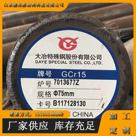 结构钢;模具钢;工具钢