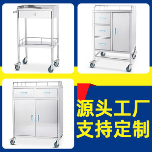 Stainless Steel Nursing Anesthesia Trolley Thickened Instrument Car Nurse Drug Change Car Multifunctional Oral Tools Anesthesia Cabinet