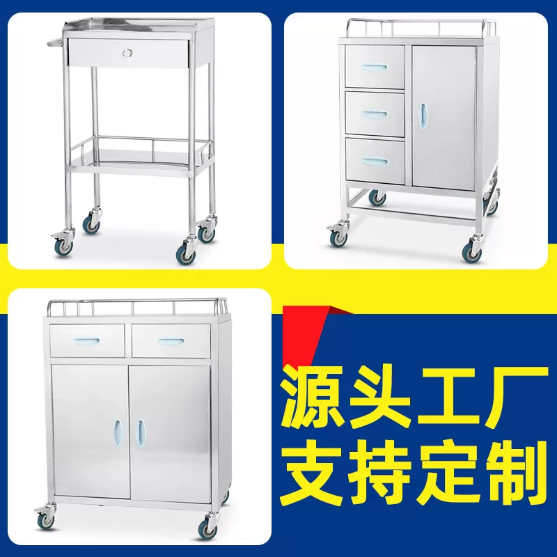不锈钢护理麻醉小推车加厚器械车护士换药车多功能口腔工具麻醉柜