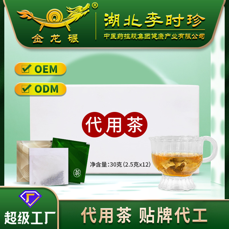 湖北李时珍代用茶定制人参黄精八宝茶酸枣仁茯苓百合袋泡茶包加工