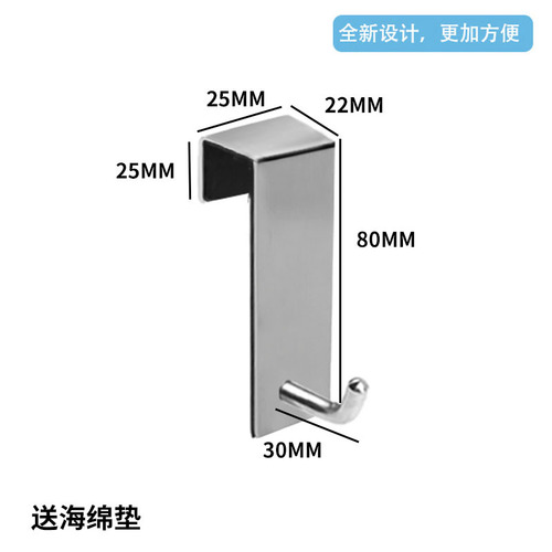 New 304 stainless steel bathroom glass door rear hook without punching back-mounted single hook detachable metal hanger