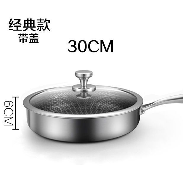 [단면스크린+뚜껑] 30CM 프라이팬