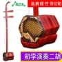 苏州演奏学习配件二胡