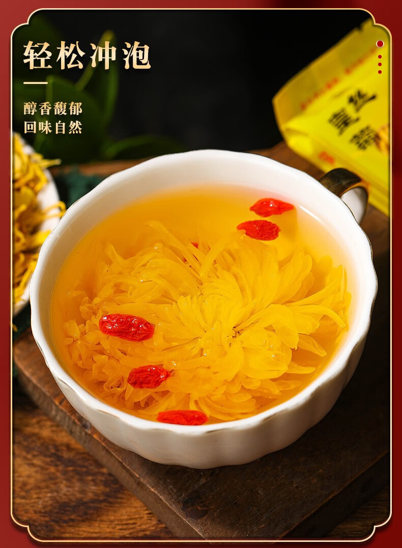 Golden Silk Chrysanthemum Tea Jin Si Huang Ju 100 Whole Flowers Large Bloom Herbal Tea specifications