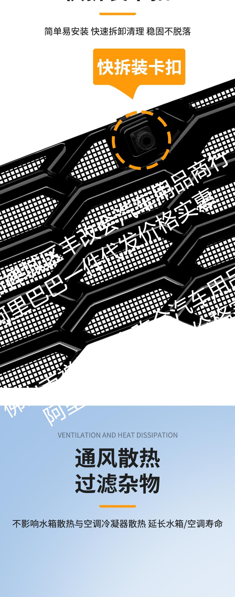 Suitable for Camry Hxs/Hse/Sport Version Luxury Version Integrated Welded Car Insect-Proof Net Front Grille