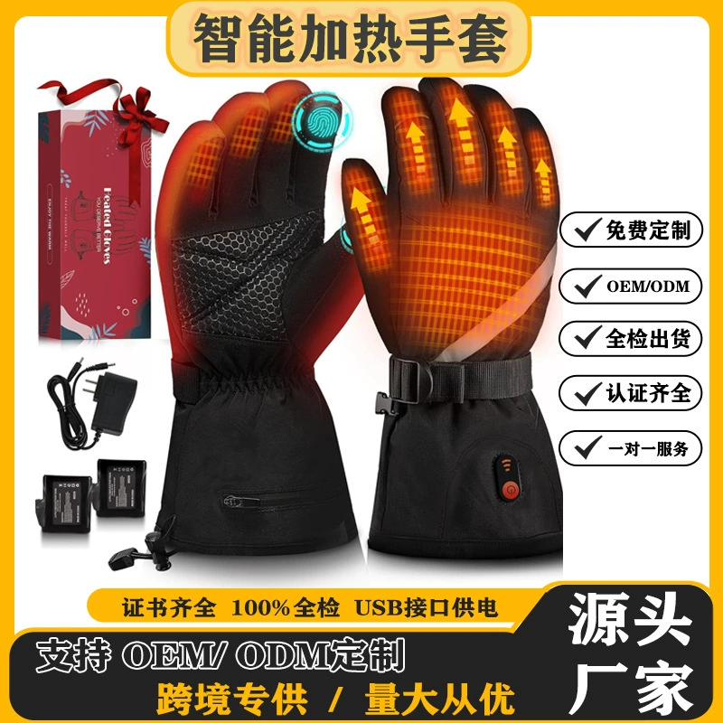 Модернизированные интеллектуальные уличные морозостойкие перчатки с подогревом, 7,4 В, полный сенсорный экран, электрический подогрев, трехскоростная регулировка температуры, теплые лыжные перчатки