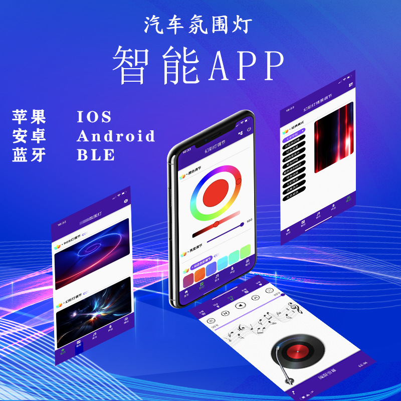苹果IOS原生app开发蓝牙低功耗pcba硬件开发设计支持应用商店上架-阿里巴巴