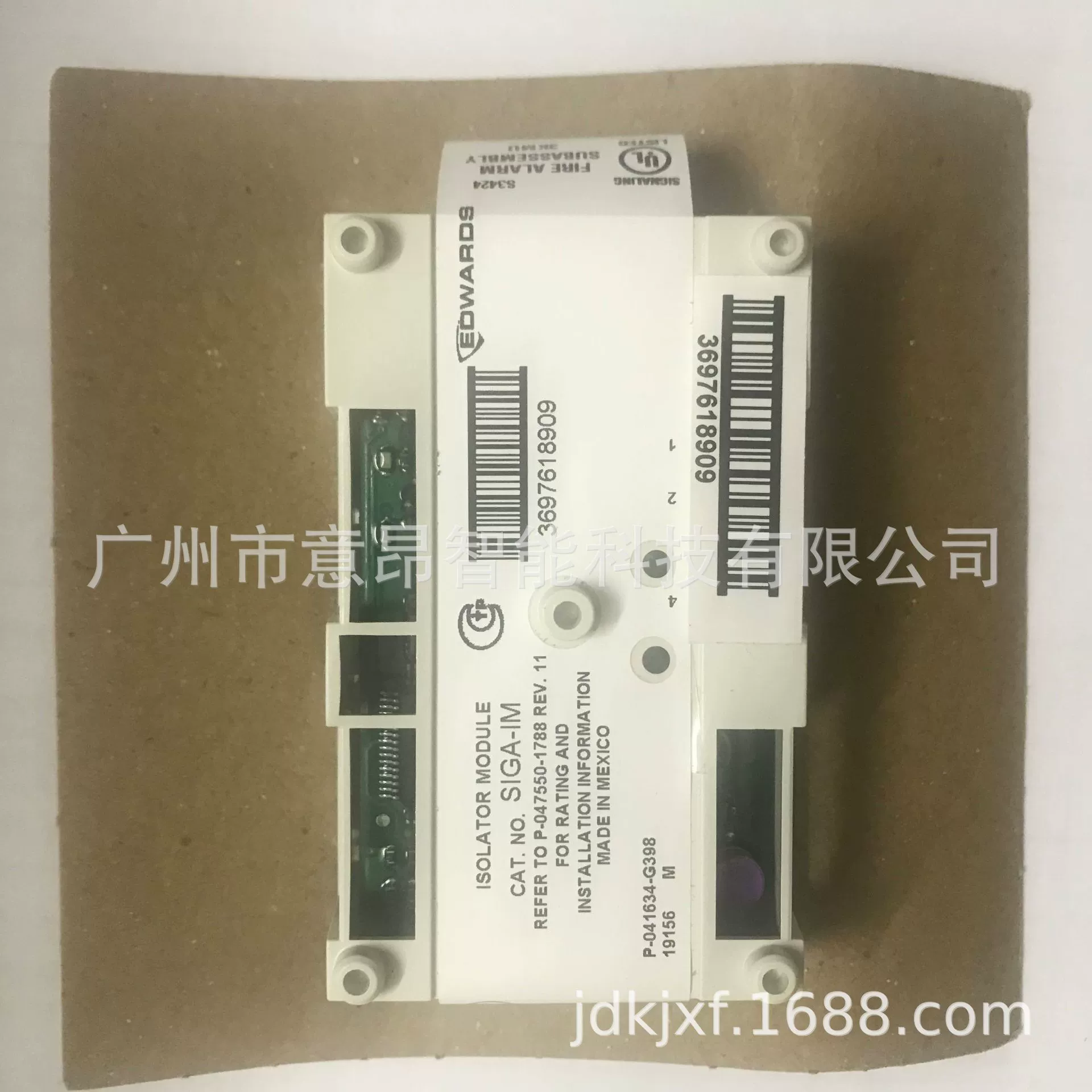 EDWARDS Edward UTC and EST3 host SIGA-IM isolation fire module