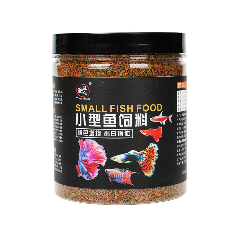 ピーコック食小粒信号灯小型魚糧闘魚金魚観賞熱帯魚食通用型魚飼料|undefined