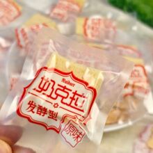 新疆特产原味发酵软酪干酪牛乳酪片250g袋酸奶味独立包装零食批发