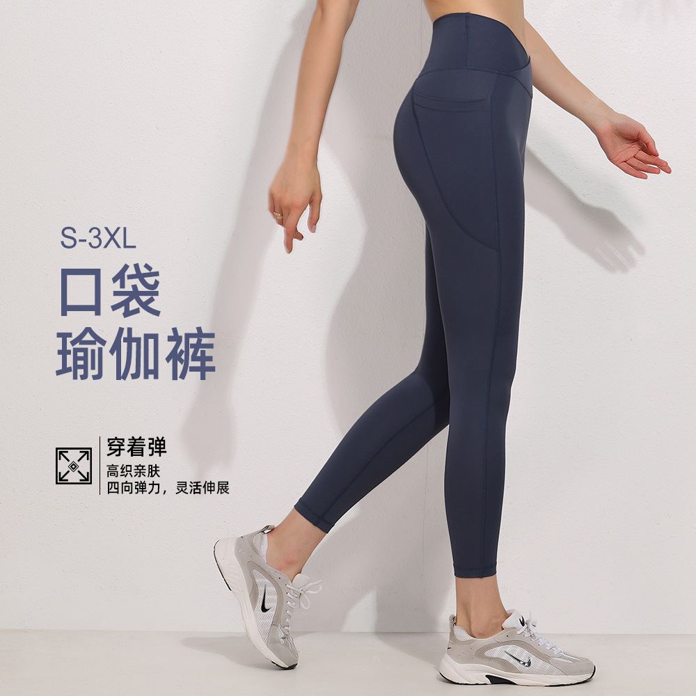 跨境速賣通V腰健身褲女高腰提臀訓練跑步防尷尬運動緊身束腿瑜伽