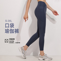跨境速賣通V腰健身褲女高腰提臀訓練跑步防尷尬運動緊身束腿瑜伽