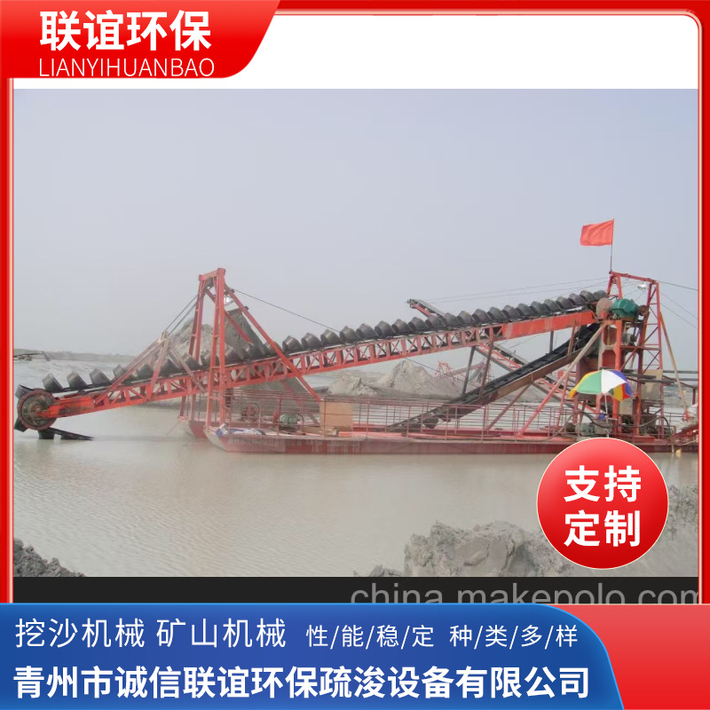 湖泊水库环保全自动清淤挖沙船港口航道疏浚挖泥船 大型挖沙船