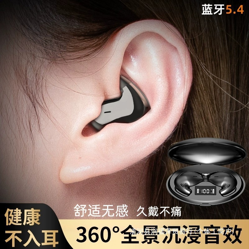 骨伝導 Bluetooth ヘッドセット 2025 新しい真のワイヤレス非インイヤーハイエンド睡眠長時間着用痛みなし超長いバッテリー寿命|undefined