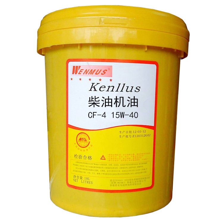 批发柴油机油 香港皇牌CF-4 15-40柴油机油 重负荷发动机专用机油