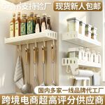 厨房放置架免打孔置物架壁挂式墙上多功能家用筷刀架调料收纳挂架